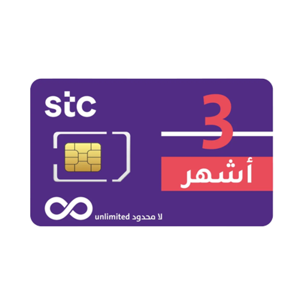 شريحة بيانات STC مفتوح 3 اشهر بدون استخدام عادل 375 شريحة نظام القديم فاتورة ثابتة مدى الحياة
